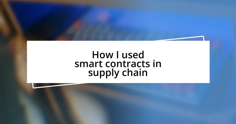 How I used smart contracts in supply chain