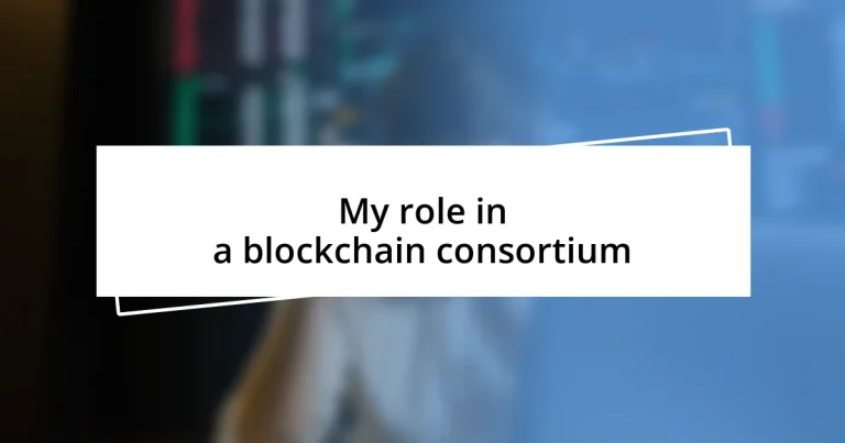 My role in a blockchain consortium