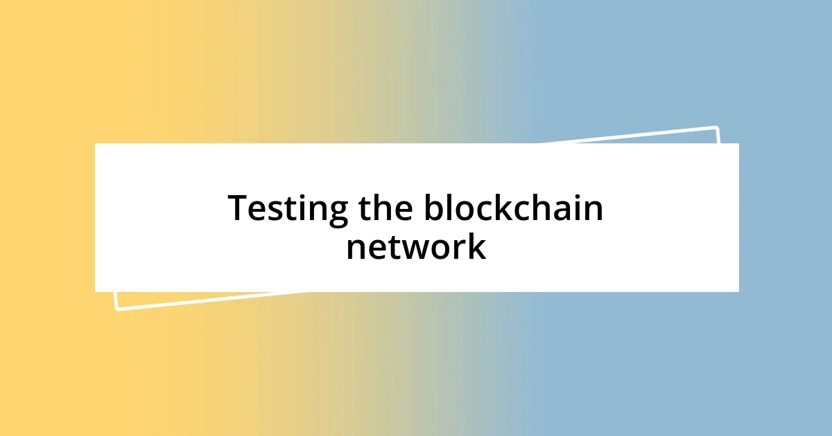 Testing the blockchain network