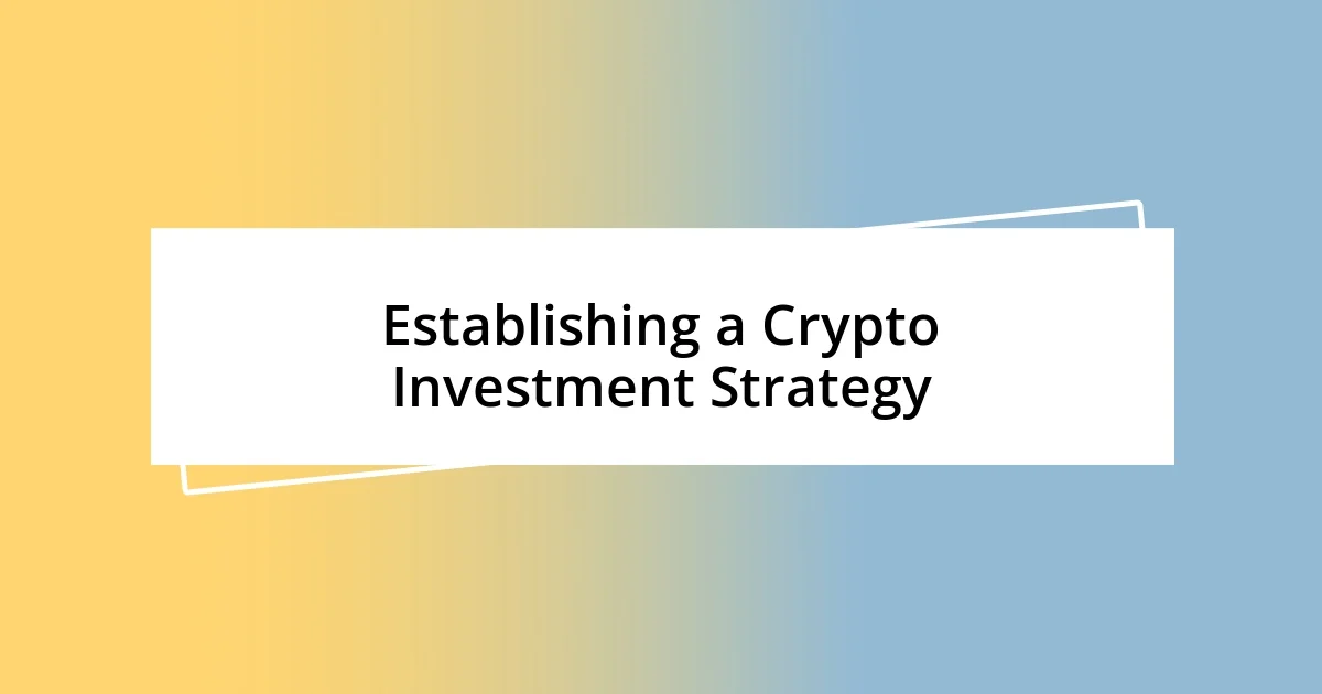 Establishing a Crypto Investment Strategy