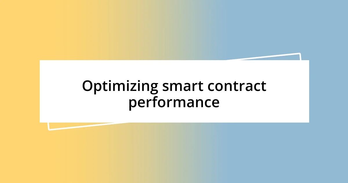 Optimizing smart contract performance