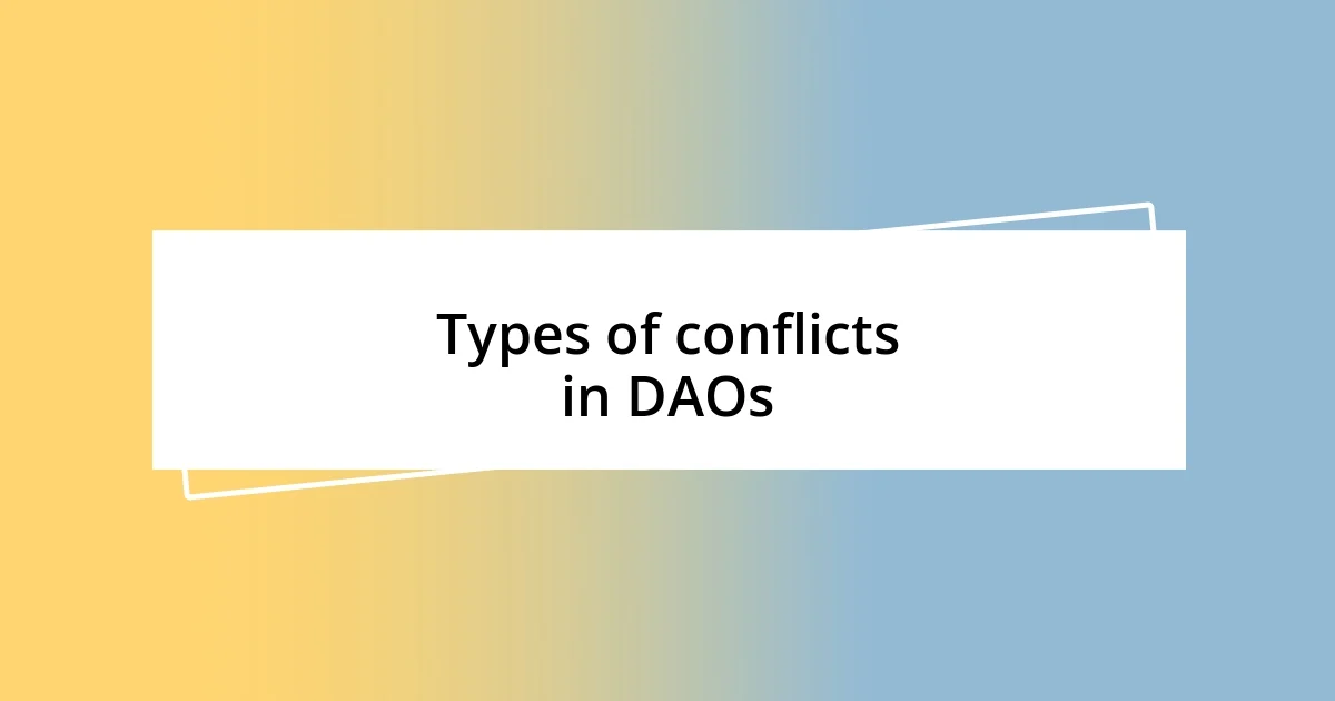 Types of conflicts in DAOs