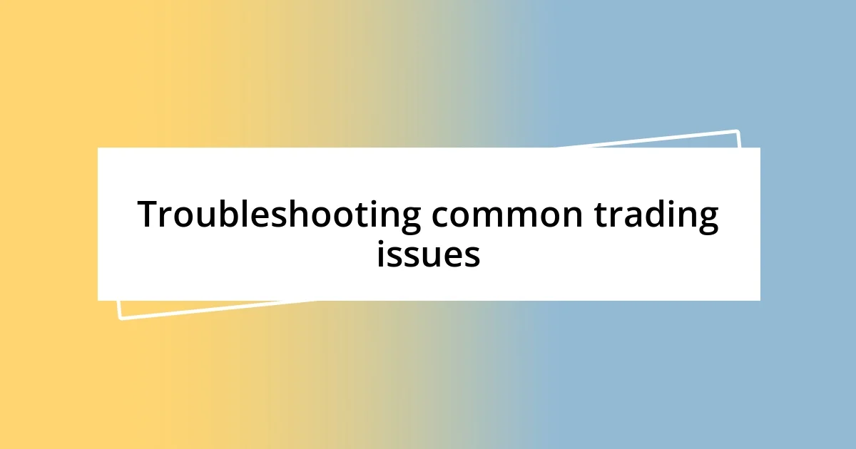 Troubleshooting common trading issues