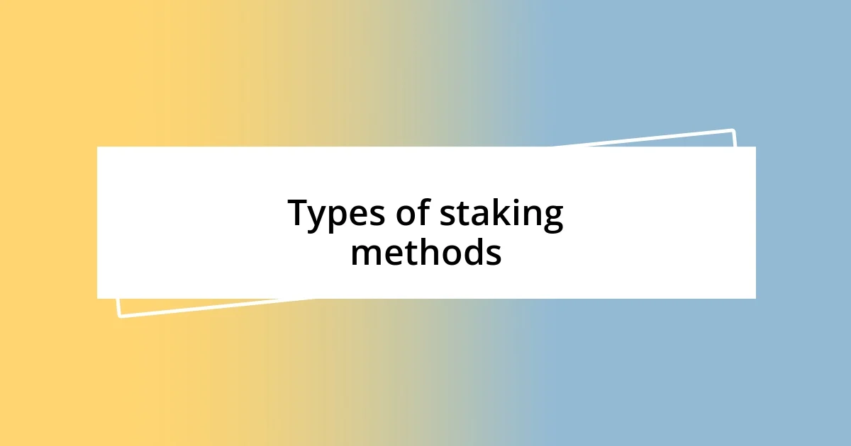 Types of staking methods