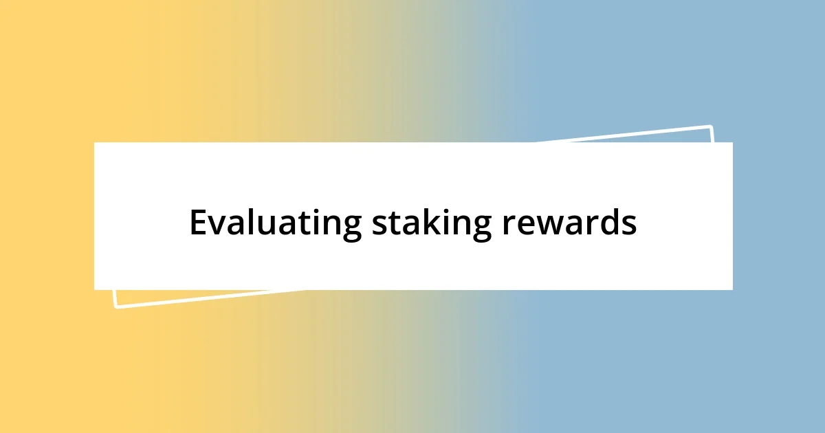 Evaluating staking rewards